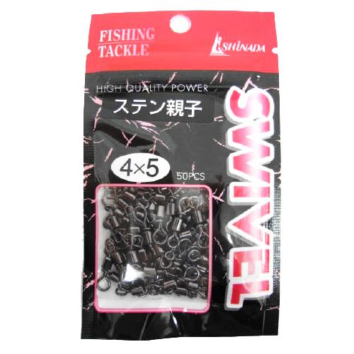 イシナダ釣工業 ５０ヶ入 ステン親子 黒   ４Ｘ５【ゆうパケット】
