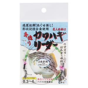 BREADEN（ブリーデン） グラマーロックフィッシュGlamourRockFish GRF