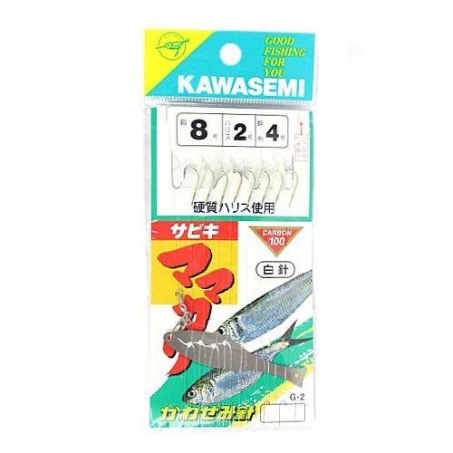 川せみ針 ママカリサビキ（白針） Ｇ−２ 針８号−ハリス２号【ゆうパケット】