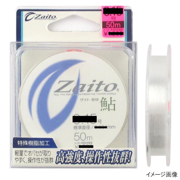 オーナー ザイト 鮎 ZA-50 50m 0.4号【ゆうパケット】