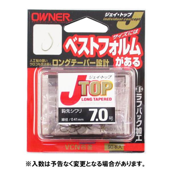 オーナー J-TOP 7号 10139【ゆうパケット】