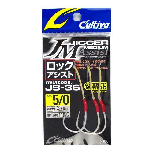 オーナー カルティバ ジガーミディアム ロックアシスト JS-36 ＃5/0【ゆうパケット】