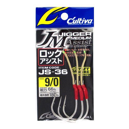 オーナー カルティバ ジガーミディアム ロックアシスト JS-36 ＃9/0【ゆうパケット】