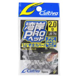 オーナー カルティバ JH-70 湾岸プロヘッド 2.0g