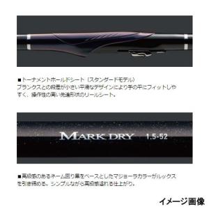マークドライ １ ５号 ５２ 同梱不可 今季も再入荷 ダイワ