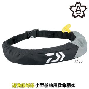 ダイワ ライフジャケット インフレータブルライフジャケット