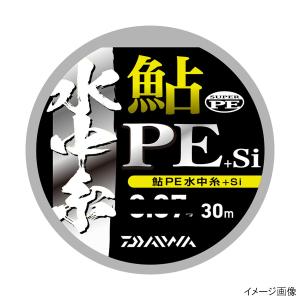 ダイワ 鮎PE水中糸+Si 30m 0.1号 フラッシュイエロー【ゆうパケット】｜mastak