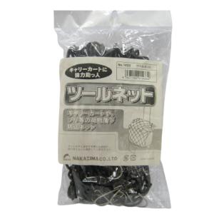ナカジマ ツールネット No.1433の商品画像