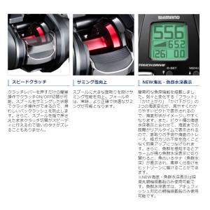 シマノ 電動リール フォースマスター 200D...の詳細画像3