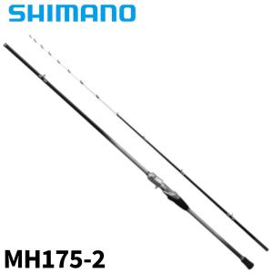 シマノ（SHIMANO） 船竿 ステファーノ SS MH175-2 23年モデル 爆買