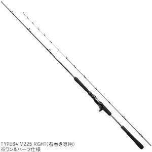 シマノ ロッド '20 ミッドゲーム CI4+ TYPE73 H190 RIGHT [5] : 釣具の