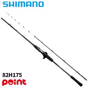 ロッド SABER MASTER XR 73MH 185R サーベルマスター XR テンヤ 73MH 185R シマノ : 東海つり具Y支店