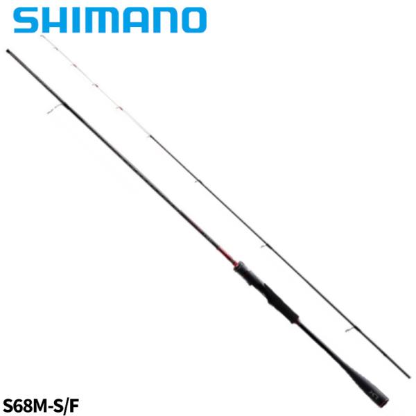 シマノ 船エギングロッド セフィア XR ティップエギング S68M-S/F 22年モデル【同梱不可...