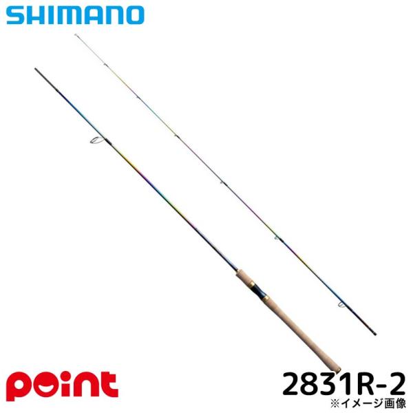 シマノ 23 ワールドシャウラ リミテッド 2831R-2 (2025年追加モデル) バスロッド【大...