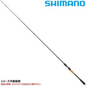 シマノ（SHIMANO） ブレニアス エクスチューン S72ML ロッド ソルト竿
