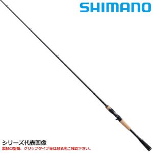 シマノ（SHIMANO） バスロッド エクスプライド 2ピース 266L-2