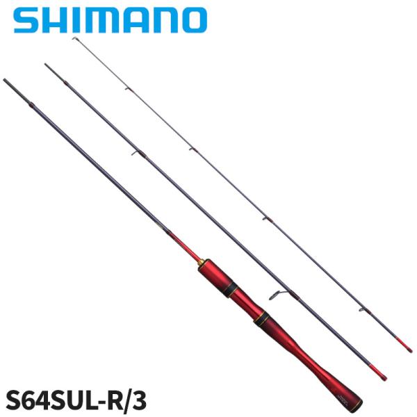 【現品限り】 シマノ トラウトロッド 24 ワールドシャウラ テクニカルエディション S64SUL-...