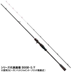 シマノ 21セフィアエクスチューンメタルスッテ B66ML-S/F 送料