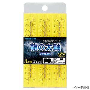 シマノ 龍の太軸 3本錨 24組 RG-A54Q 針8.5号-ハリス2号【ゆうパケット】