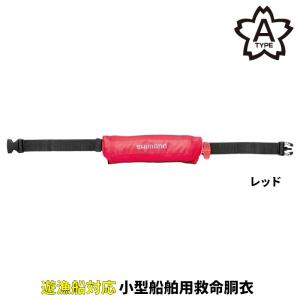マルキュー（MARUKYU） ウエストタイプ ラフトジャケット 型式承認品