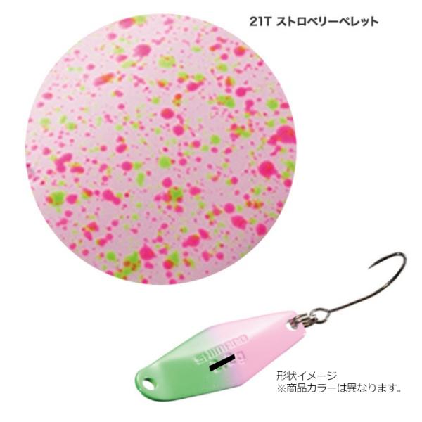 シマノ ルアー カーディフ ウォブルスイマー 1.8g 21T ストロベリーペレット [TR-018...