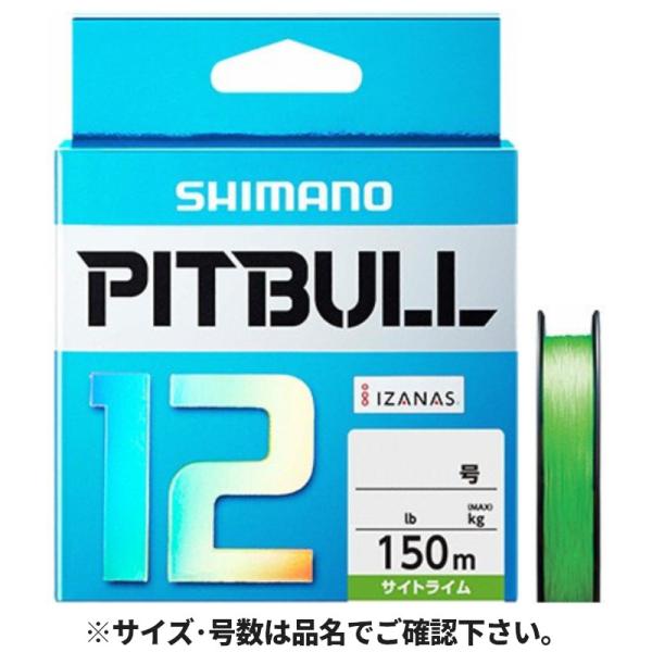 シマノ ピットブル12 PLM52R 150m 1.0号 サイトライム【ゆうパケット】