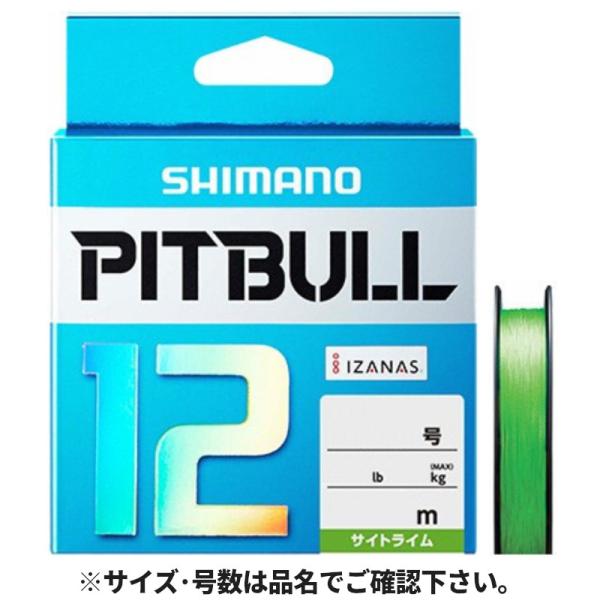 シマノ ピットブル12 PLM62R 200m 0.8号 サイトライム【ゆうパケット】