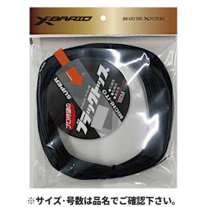 よつあみ Xブレイド ブラックトップ 100m 20号 ブラック【ゆうパケット