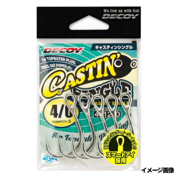 カツイチ デコイ キャスティンシングル #4/0 JS-5【ゆうパケット】