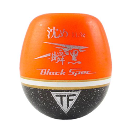 【アウトレット】 釣研 瞬黒 沈め オレンジ【ゆうパケット】