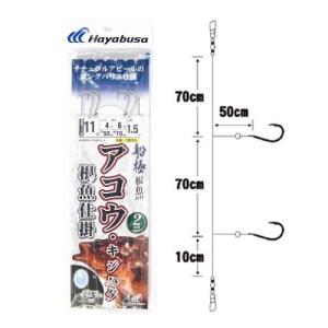 Hayabusa（ハヤブサ） 船極根魚五目 アコウ・キジハタ根魚仕掛