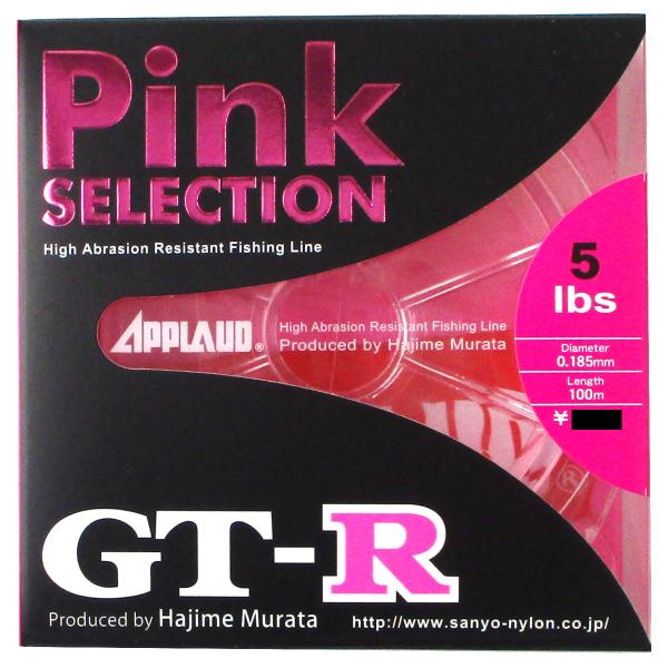 サンヨーナイロン アプロード GT-R ピンクセレクション 100m 5lbs スーパーピンク【ゆう...