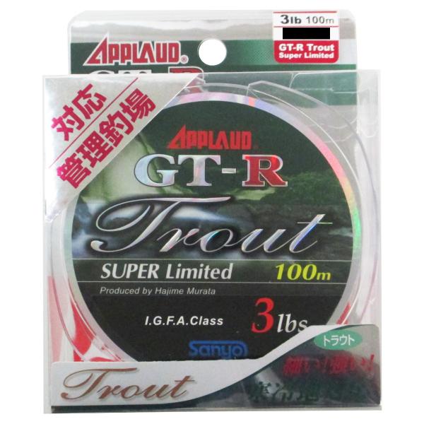 サンヨーナイロン GT-R トラウトスーパーリミテッド 100m 3lb【ゆうパケット】