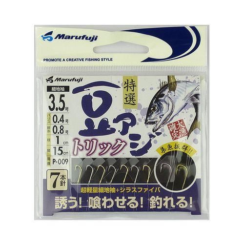 まるふじ 豆アジトリック Ｐ−００９ 針３．５号−ハリス０．４号