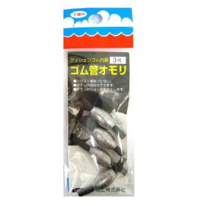 第一精工 クッションゴム内蔵 ゴム管オモリ 長型３号【ゆうパケット】