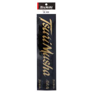 釣武者 Musha(ムシャ) フェイス コーデュラフローティングベスト M
