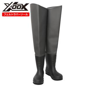 ウェーダー XOOX ベルトレスヒップウェーダー フェルトラバーソール