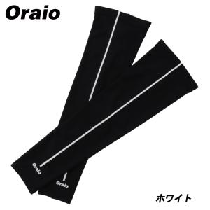 ウェア Oraio (オライオ) アームカバー M ホワイトの商品画像