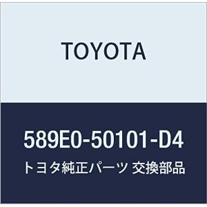 【並行輸入品】TOYOTA (トヨタ) 純正部品...の商品画像