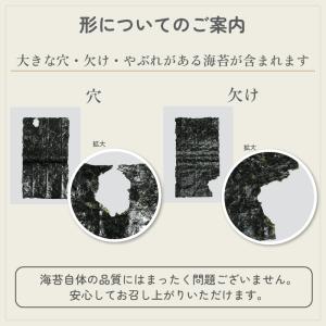 丸海苔プレミアム 焼き海苔 国産 大○等級 焼...の詳細画像2