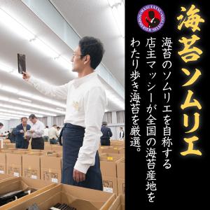 焼きたてプレミアム 8枚入り × 6袋 送料無...の詳細画像1