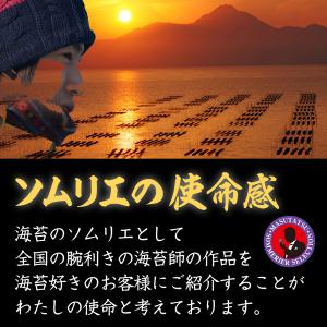 焼きたてプレミアム 8枚入り × 6袋 送料無...の詳細画像2