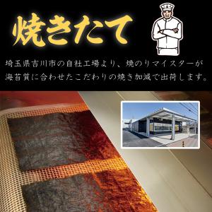 焼きたてプレミアム 8枚入り × 6袋 送料無...の詳細画像3