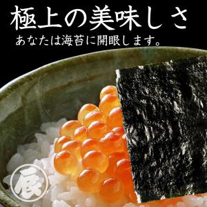 焼きたてプレミアム 8枚入り × 6袋 送料無...の詳細画像5