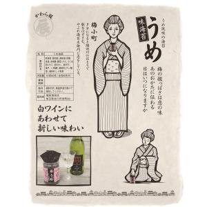 うめ(味のり) 国内産 焼海苔 卓上 ひとくち...の詳細画像1