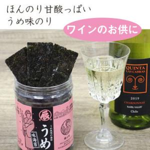 うめ(味のり) 国内産 焼海苔 卓上 ひとくち...の詳細画像2