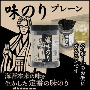 プレーン（味のり）　国内産　焼海苔　卓上　ひとくち　味付け　おつまみ｜mastaz-audio