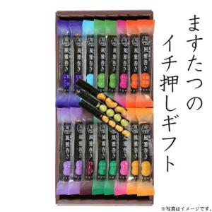 風雅巻き詰合せ　24本入りギフト　FA-20　海苔菓子　豆菓子　御歳暮　御年賀　贈り物　御祝　お返し　お土産　焼海苔