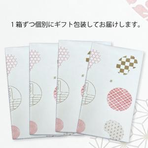 風雅巻き 詰合せFC-5(N) 15本入り ギ...の詳細画像4