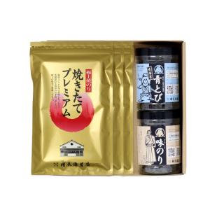 【のり巻き様】専用・青/緑、各360ｇ≪リクエスト特割特価≫ 増辰海苔店 青とびのり 半切35枚 国内産 焼海苔 寿司 手巻き 海苔巻き